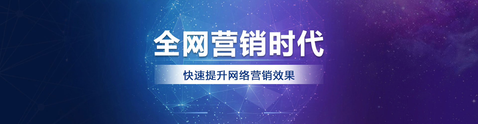 宝坻百度推广托管