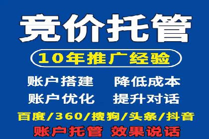 SEM竞价广告的关键词策略优化案例分享