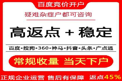 竞价SEM案例分享：教育培训行业营销策略
