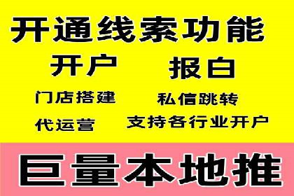竞价广告的魔力：看XX公司如何逆袭市场