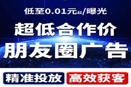 SEM推广竞价策略案例分析